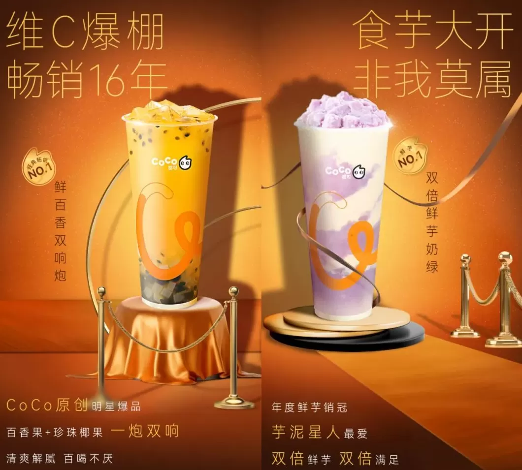 饮品店盈利额 毛利70%!加盟商亲述:茶饮开店“选择大于努力”