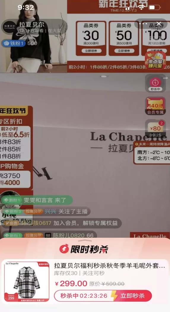 电视背景墙加盟信赖 959品牌商机网 快运加盟-春辉快运火热商机精彩等您来赚