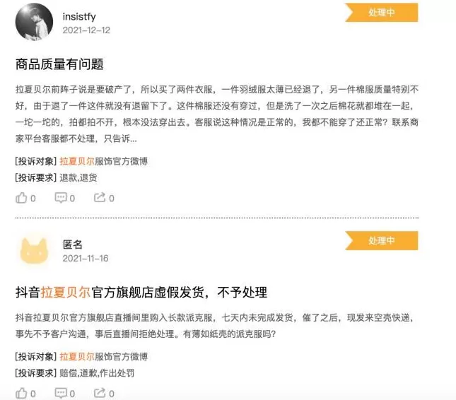 电视背景墙加盟信赖 959品牌商机网 快运加盟-春辉快运火热商机精彩等您来赚