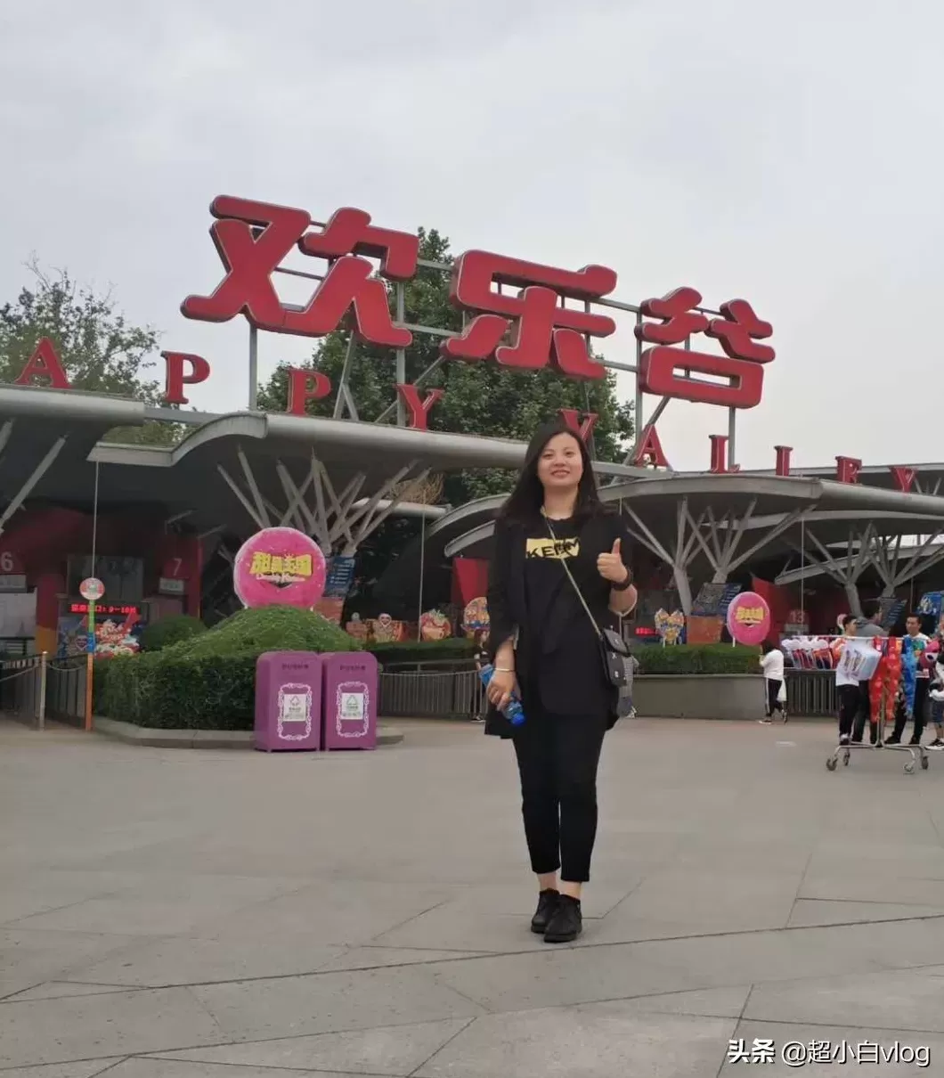 方特和欢乐谷是一个档次的吗 主题乐园的消费分化 有人为乐高氪金,有人在欢乐谷薅羊毛