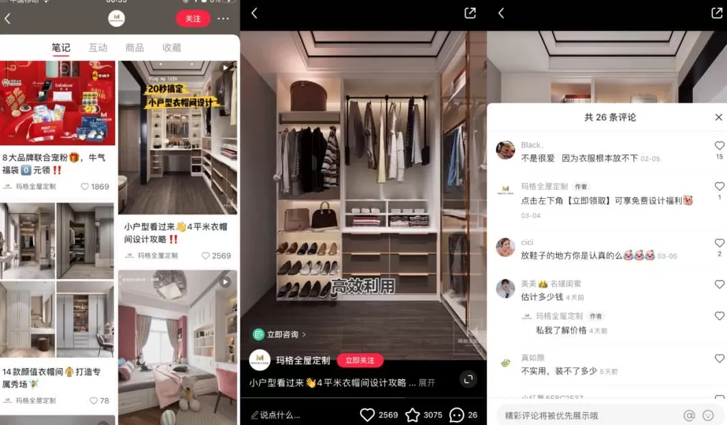 疯狂薯条零食里的拼图怎么拼 小红书企业号营销套路:拆解300个账号运营,8000字全攻略