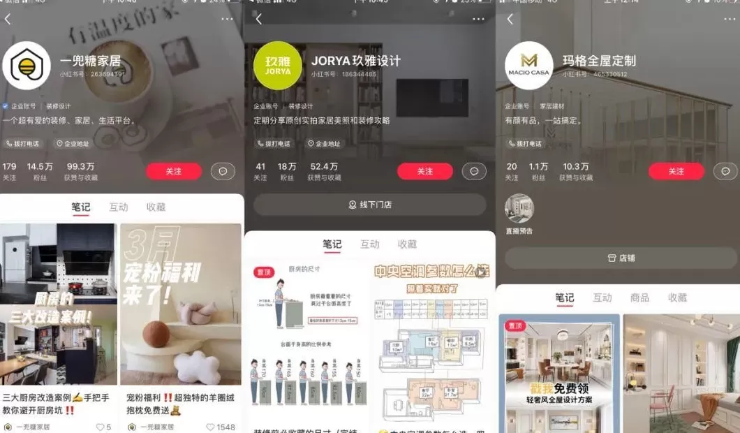 疯狂薯条零食里的拼图怎么拼 小红书企业号营销套路:拆解300个账号运营,8000字全攻略