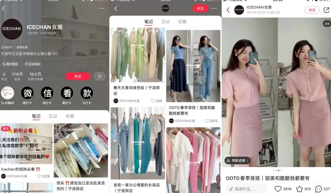 疯狂薯条零食里的拼图怎么拼 小红书企业号营销套路:拆解300个账号运营,8000字全攻略