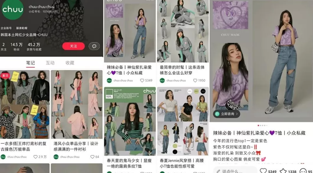 疯狂薯条零食里的拼图怎么拼 小红书企业号营销套路:拆解300个账号运营,8000字全攻略