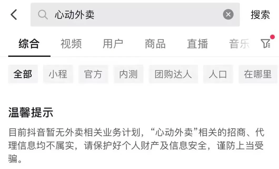 疯狂薯条零食里的拼图怎么拼 小红书企业号营销套路:拆解300个账号运营,8000字全攻略