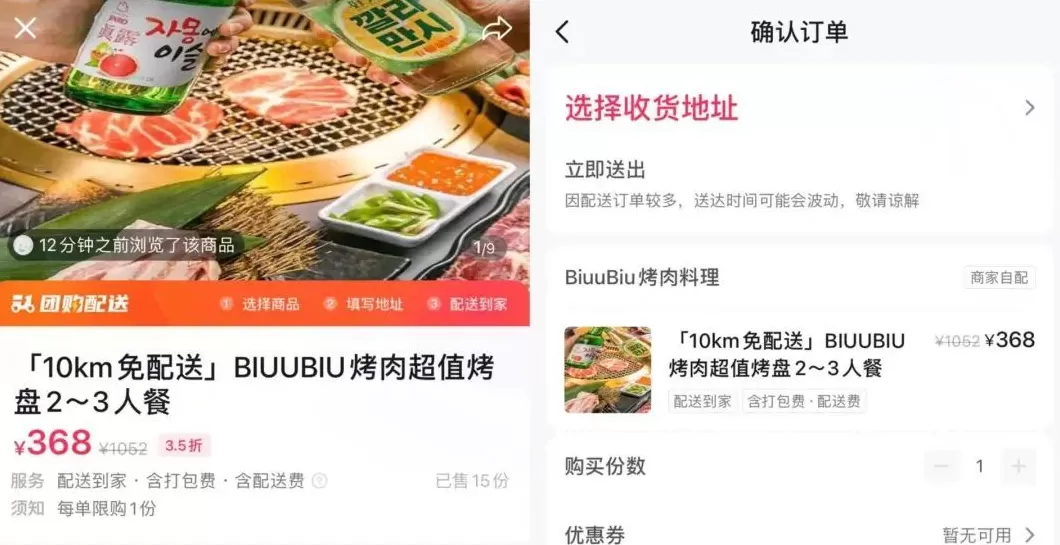 疯狂薯条零食里的拼图怎么拼 小红书企业号营销套路:拆解300个账号运营,8000字全攻略