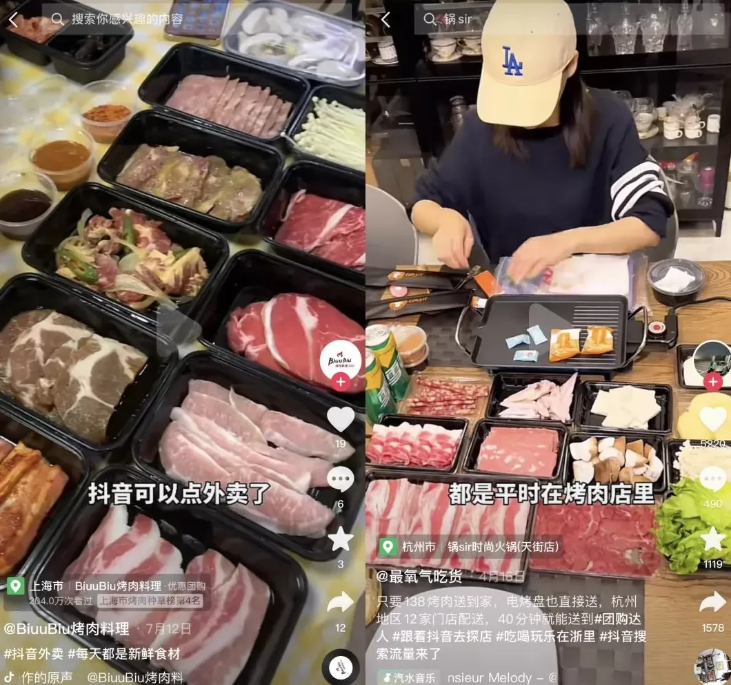 疯狂薯条零食里的拼图怎么拼 小红书企业号营销套路:拆解300个账号运营,8000字全攻略