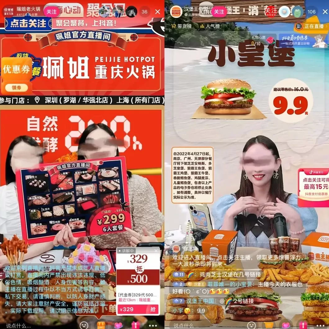 疯狂薯条零食里的拼图怎么拼 小红书企业号营销套路:拆解300个账号运营,8000字全攻略