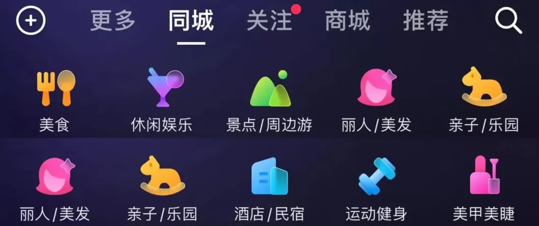 疯狂薯条零食里的拼图怎么拼 小红书企业号营销套路:拆解300个账号运营,8000字全攻略