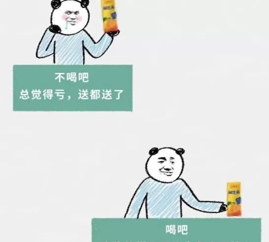 饮品店美团外卖差评评价 点外卖送的免费饮料,到底能不能喝?