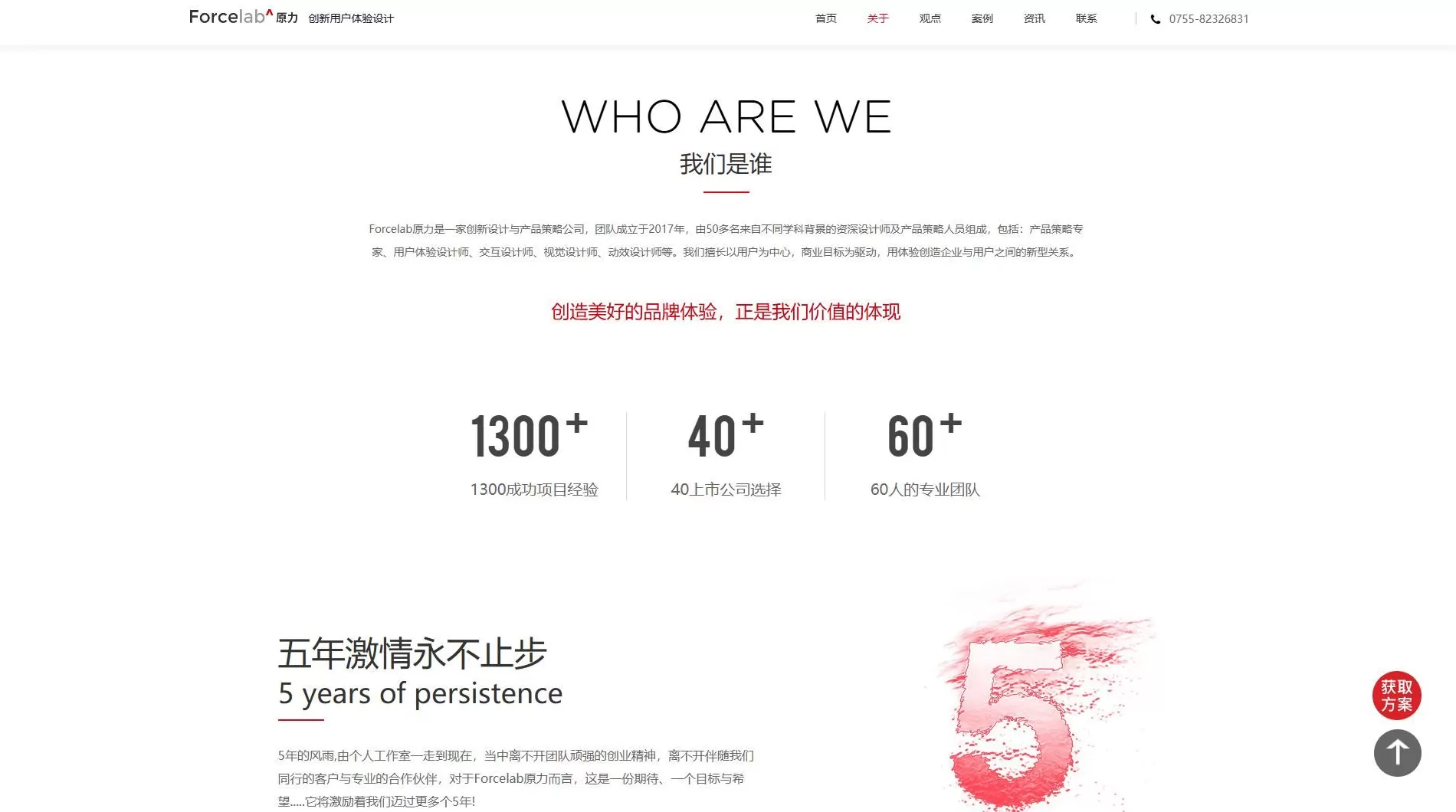 背景墙**** 美容院****全球化拓展品牌排行榜