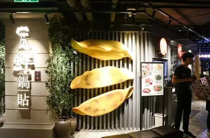 北京西单疯狂抄手 逛西单必吃美食攻略