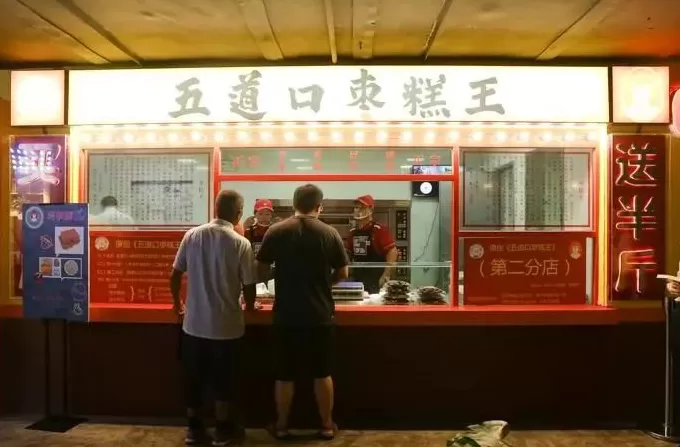 北京西单疯狂抄手 逛西单必吃美食攻略