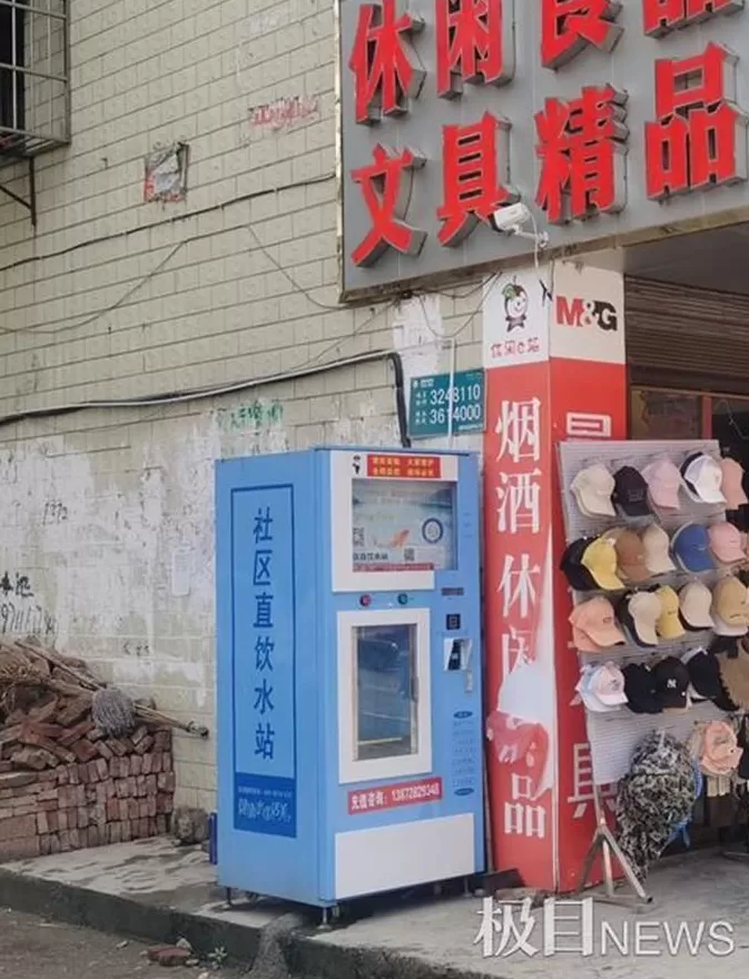 饮品店直饮水监管 法在身边｜直饮水站未测水质就供水！检察院督促监管让居民喝放心水