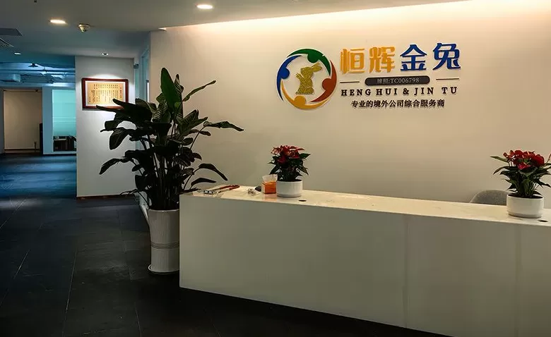 海外电动汽车代理 上海境外投资备案(ODI)全指南:流程,时间,费用及常见问题