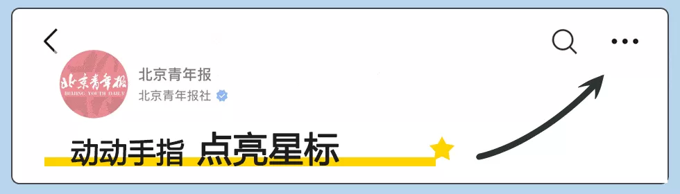 京轻便利店 探访北京地铁便利店:早餐夜宵不用愁,老字号商品轻松买