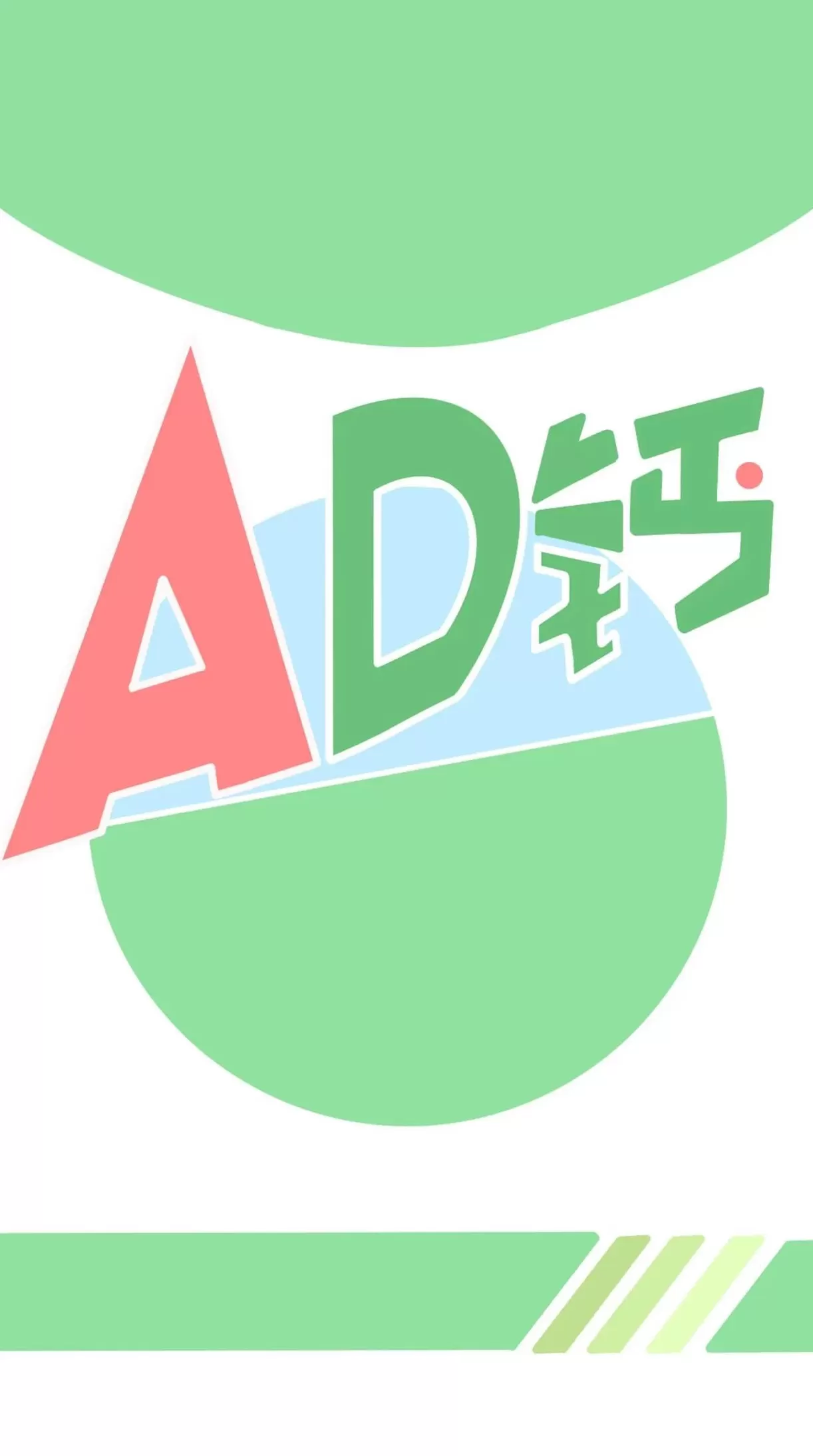 饮品店卡通图片 【可爱卡通品牌饮料壁纸】超好看 饮品店卡通图片 【可爱卡通品牌饮料壁纸】超好看