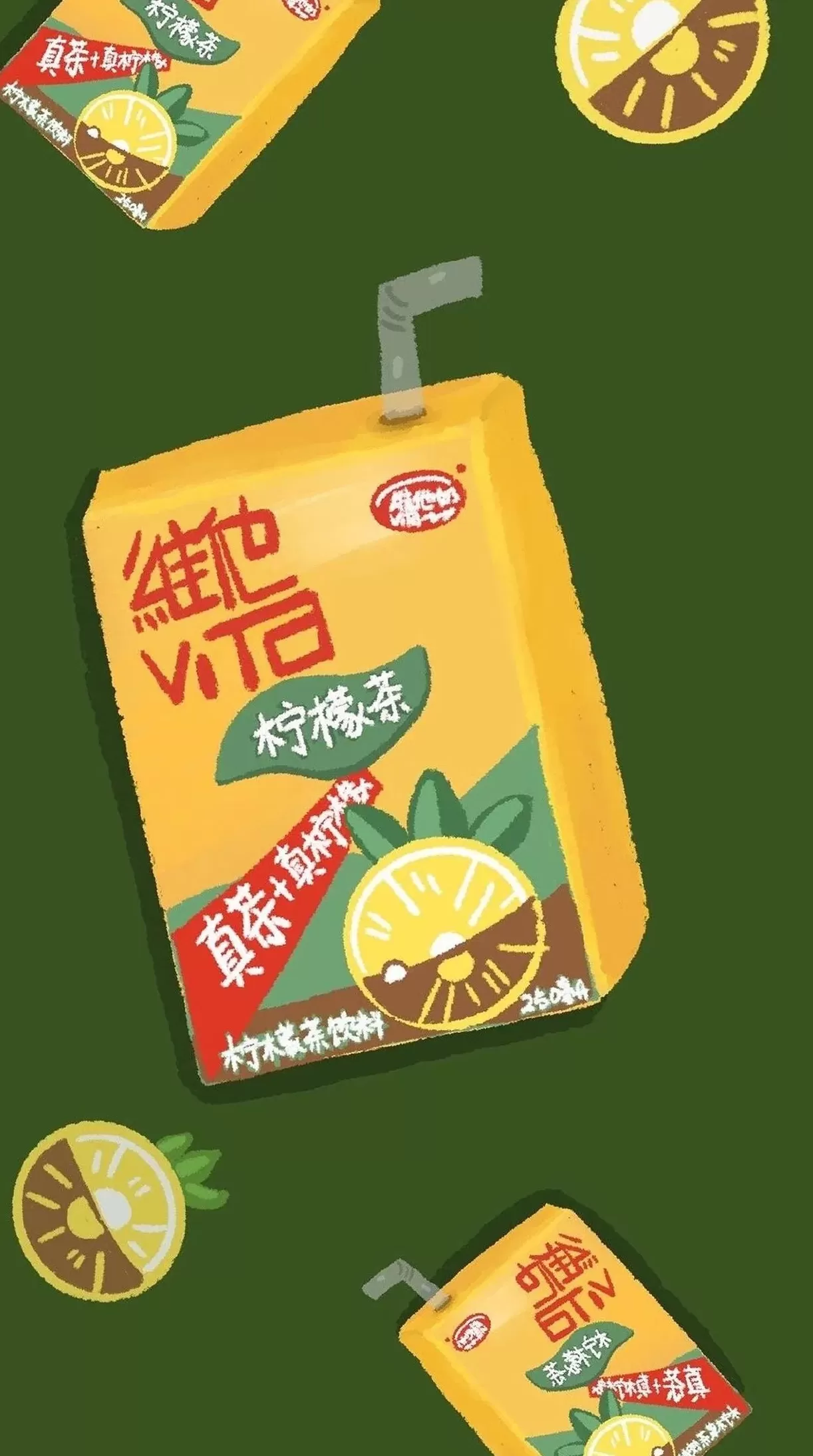 饮品店卡通图片 【可爱卡通品牌饮料壁纸】超好看