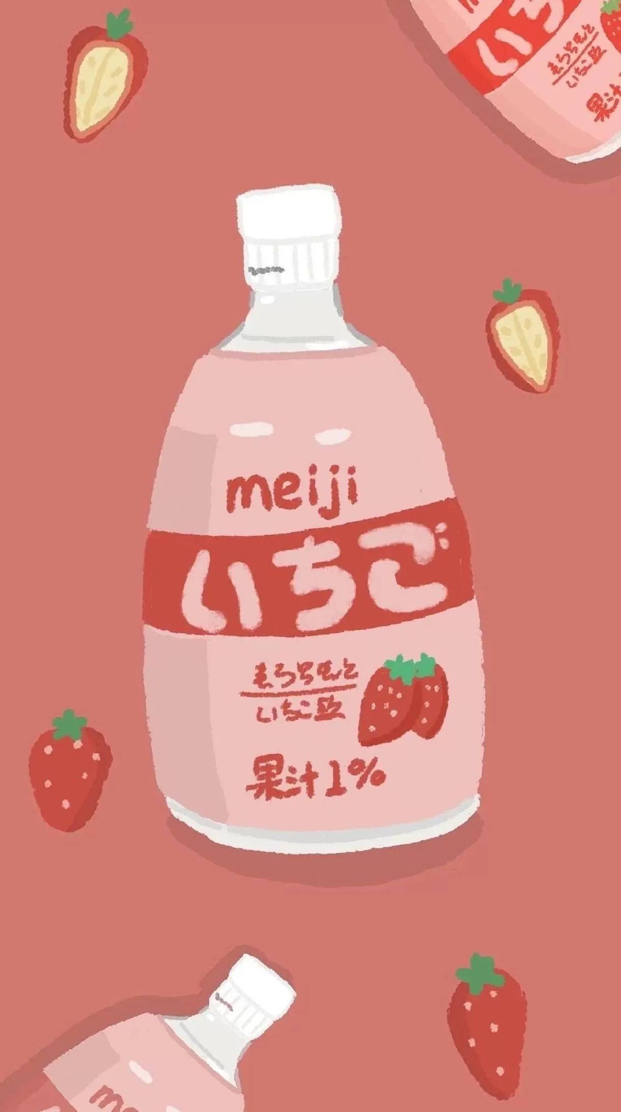 饮品店卡通图片 【可爱卡通品牌饮料壁纸】超好看