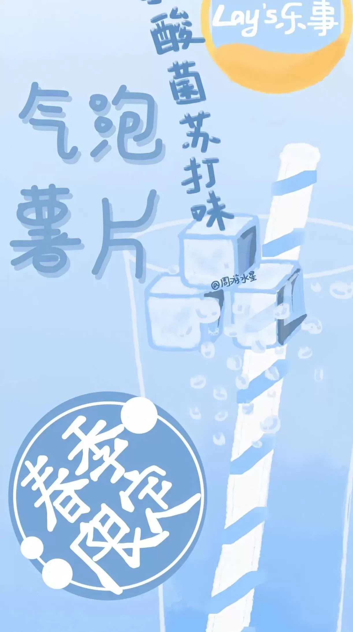 饮品店卡通图片 【可爱卡通品牌饮料壁纸】超好看