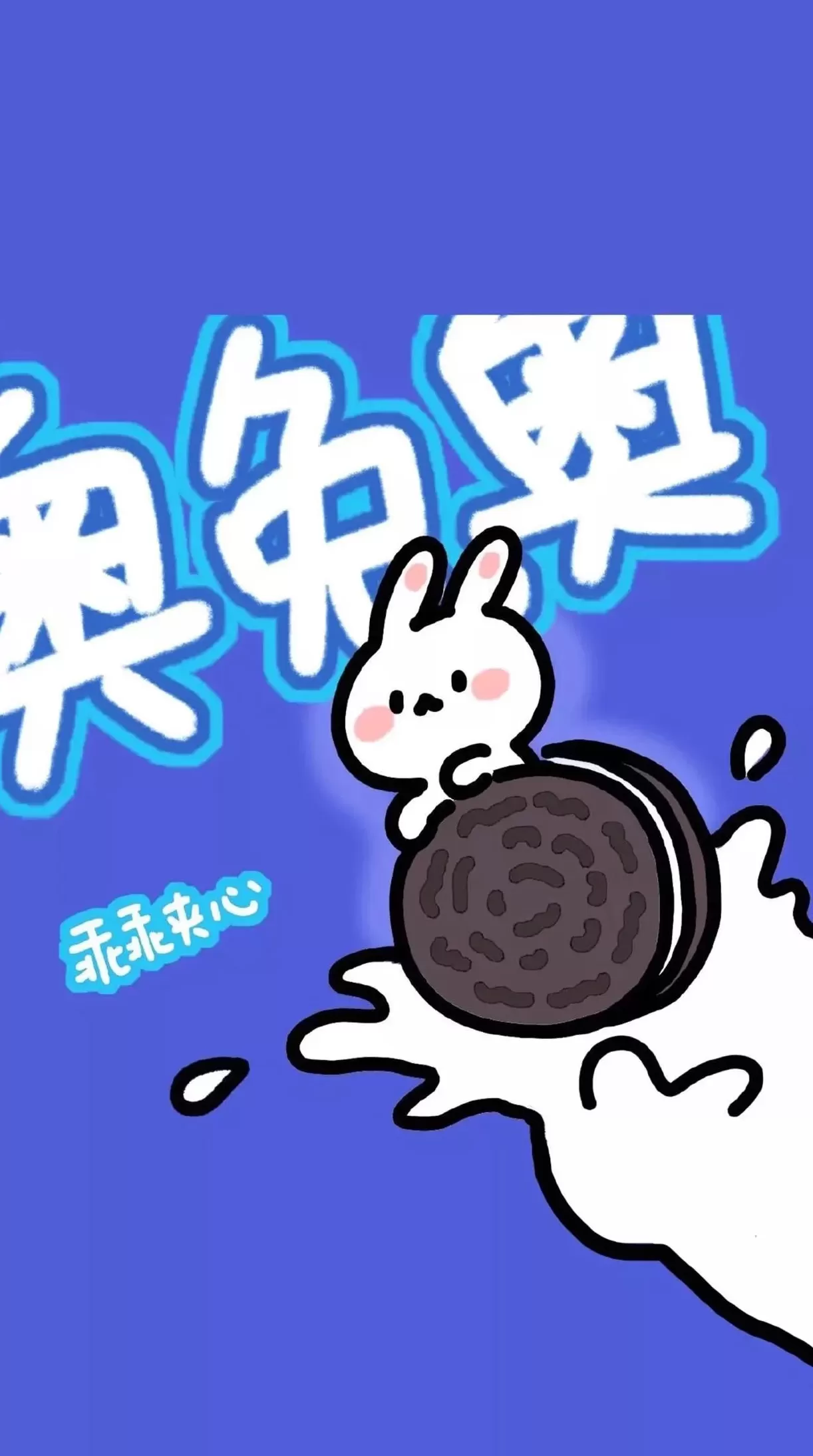饮品店卡通图片 【可爱卡通品牌饮料壁纸】超好看