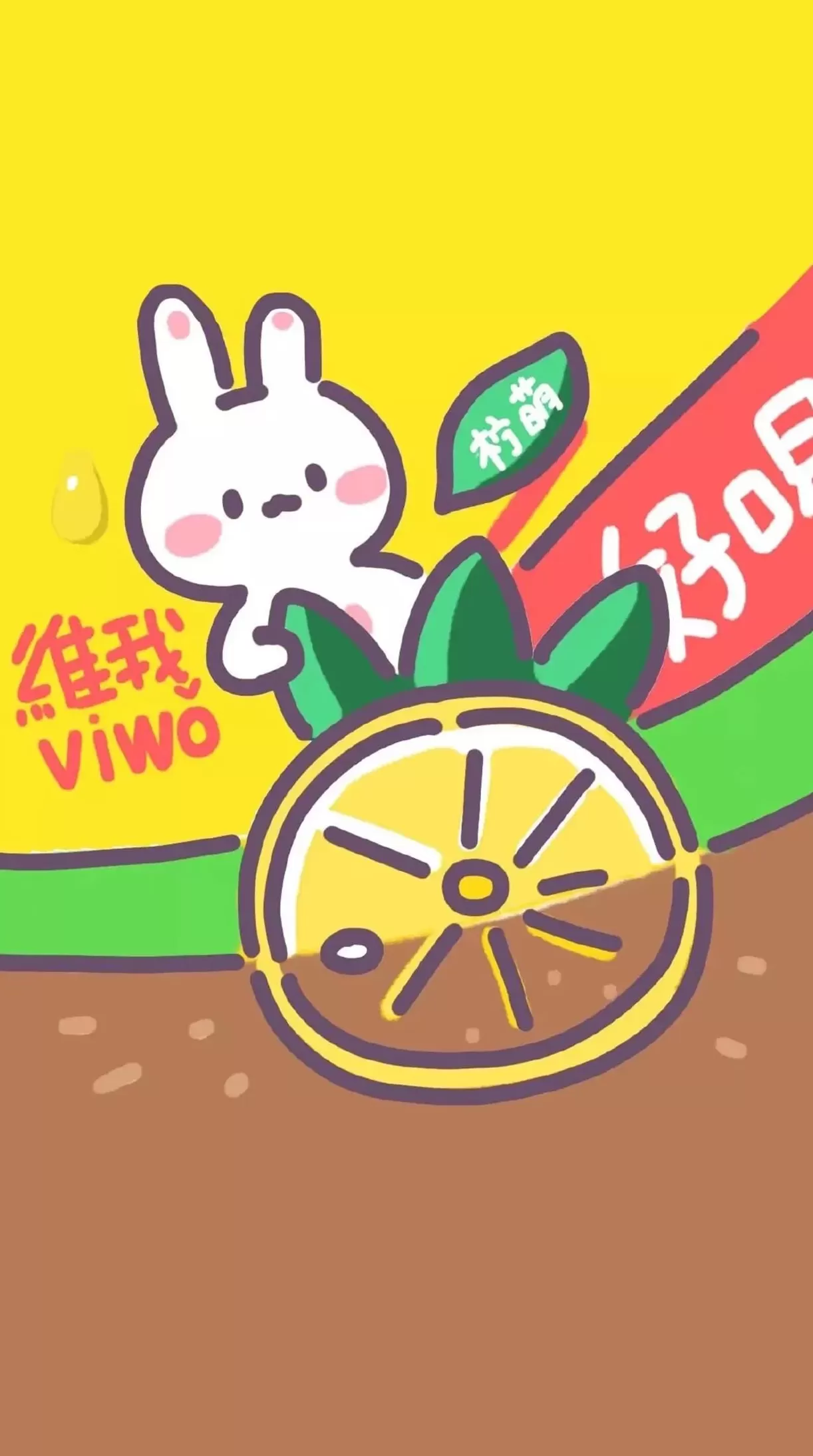 饮品店卡通图片 【可爱卡通品牌饮料壁纸】超好看