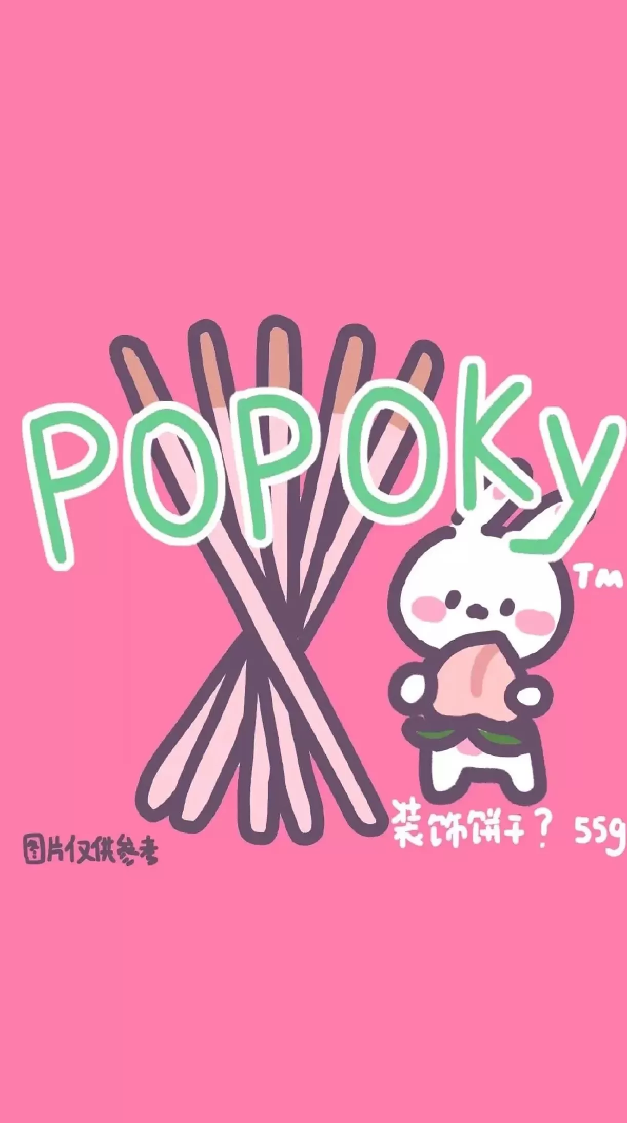 饮品店卡通图片 【可爱卡通品牌饮料壁纸】超好看