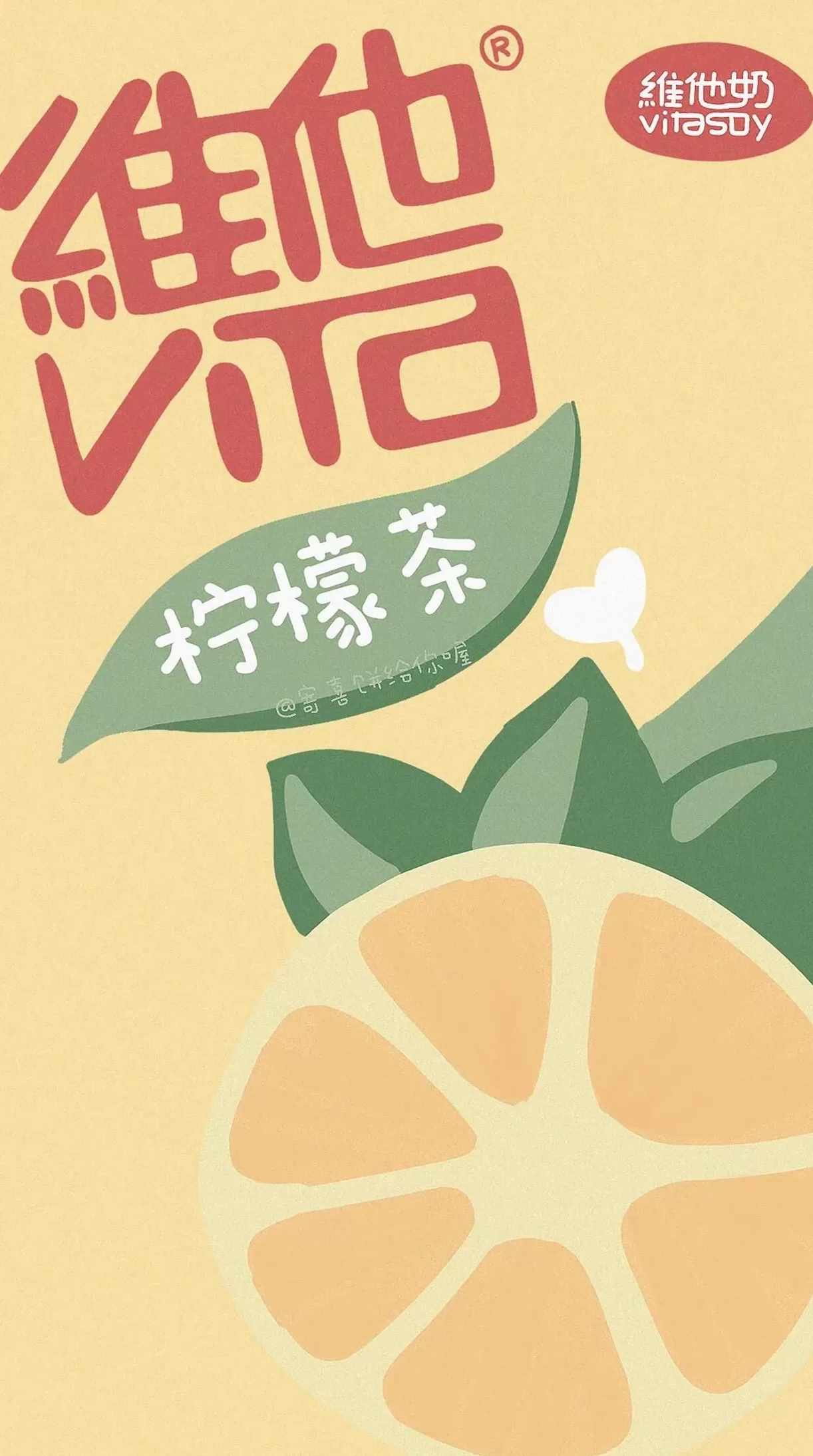 饮品店卡通图片 【可爱卡通品牌饮料壁纸】超好看