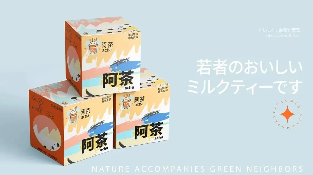 饮品店卡通图片 【可爱卡通品牌饮料壁纸】超好看
