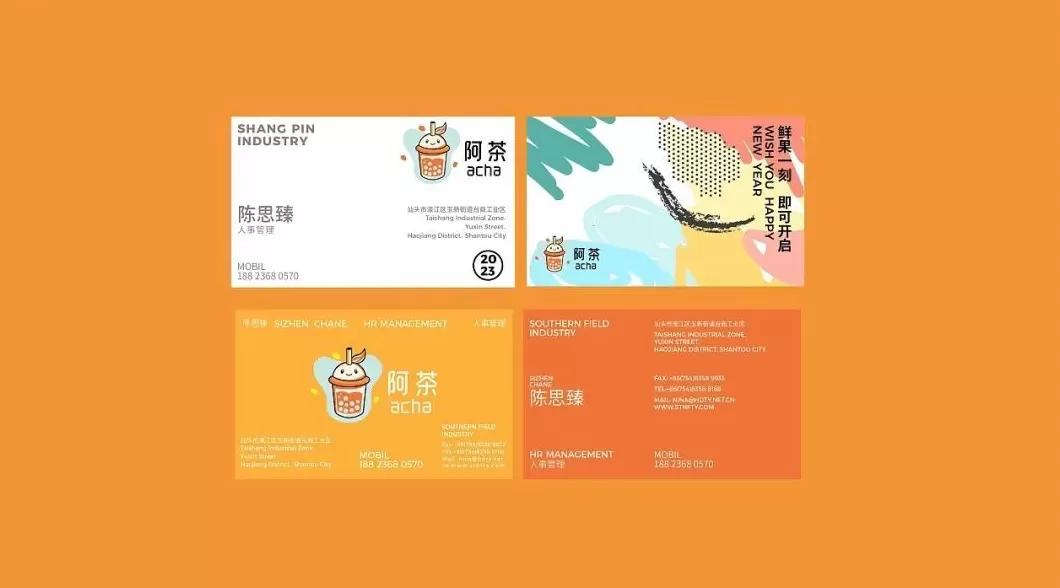 饮品店卡通图片 【可爱卡通品牌饮料壁纸】超好看