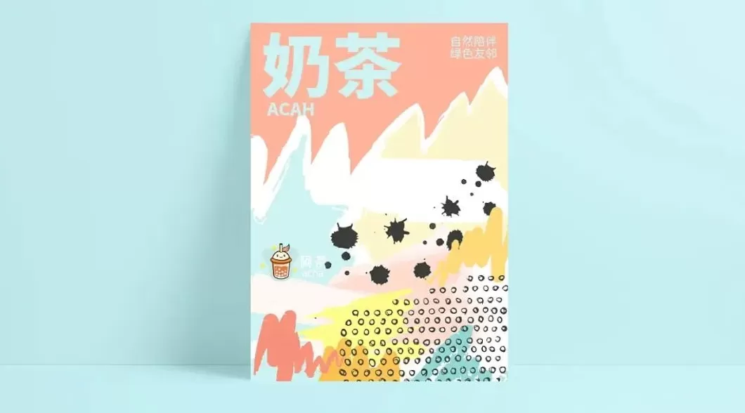 饮品店卡通图片 【可爱卡通品牌饮料壁纸】超好看