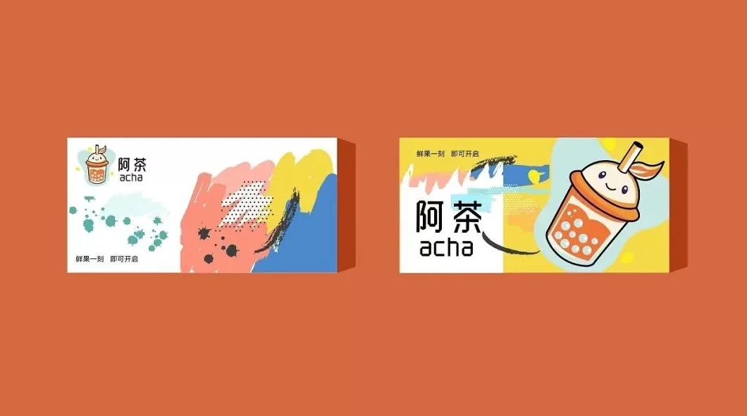 饮品店卡通图片 【可爱卡通品牌饮料壁纸】超好看