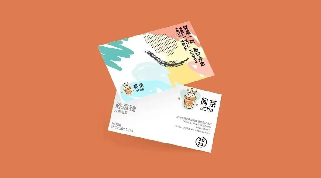饮品店卡通图片 【可爱卡通品牌饮料壁纸】超好看