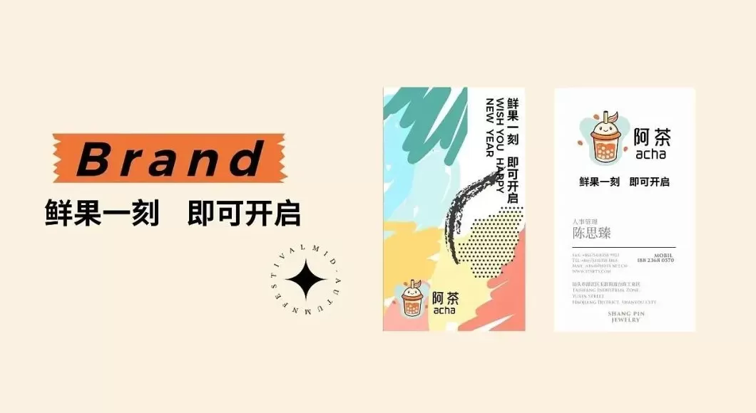 饮品店卡通图片 【可爱卡通品牌饮料壁纸】超好看