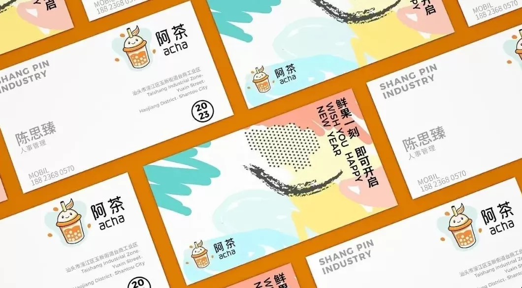 饮品店卡通图片 【可爱卡通品牌饮料壁纸】超好看