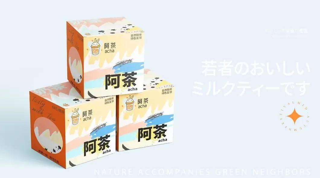 饮品店卡通图片 【可爱卡通品牌饮料壁纸】超好看