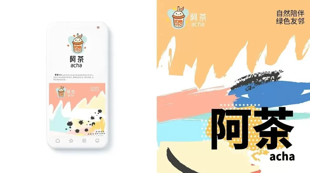 饮品店卡通图片 【可爱卡通品牌饮料壁纸】超好看