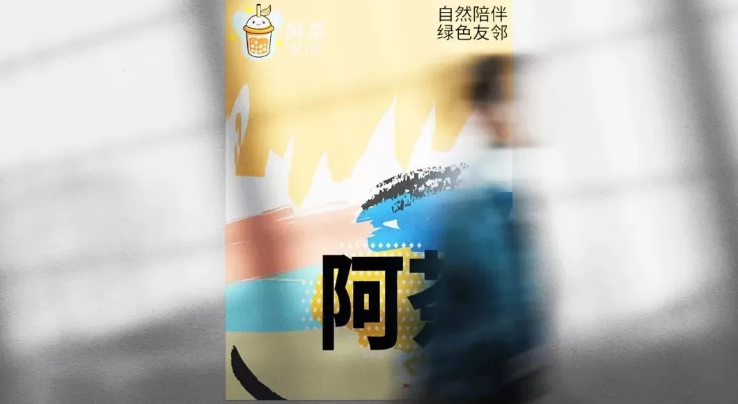 饮品店卡通图片 【可爱卡通品牌饮料壁纸】超好看