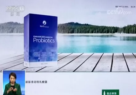 饮品店劳务合同范本 “洋果汁治百病”然健环球涉嫌传销大起底