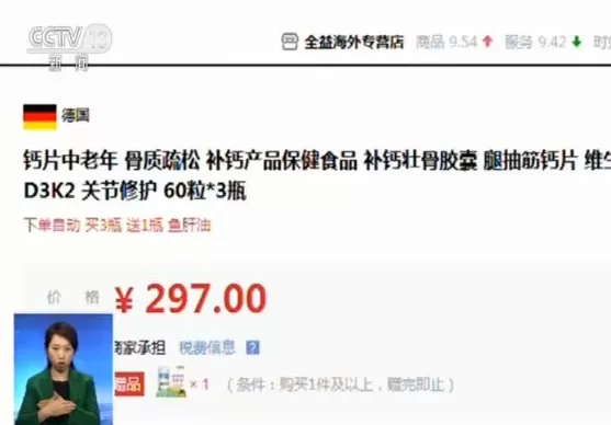 饮品店劳务合同范本 “洋果汁治百病”然健环球涉嫌传销大起底