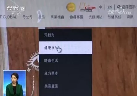 饮品店劳务合同范本 “洋果汁治百病”然健环球涉嫌传销大起底