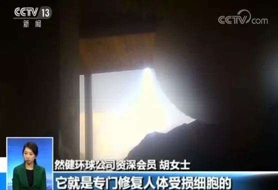 饮品店劳务合同范本 “洋果汁治百病”然健环球涉嫌传销大起底