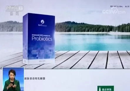 饮品店劳务合同范本 “洋果汁治百病”然健环球涉嫌传销大起底