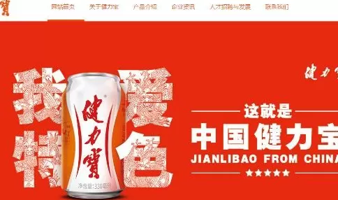 饮品店标语 市场局张贴“禁食野味,使用公筷,远离浪费,适量点餐”宣**