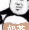 饮品店调查问卷 遍地奶茶店你爱哪一款？深圳奶茶消费市场调查问卷邀您来填