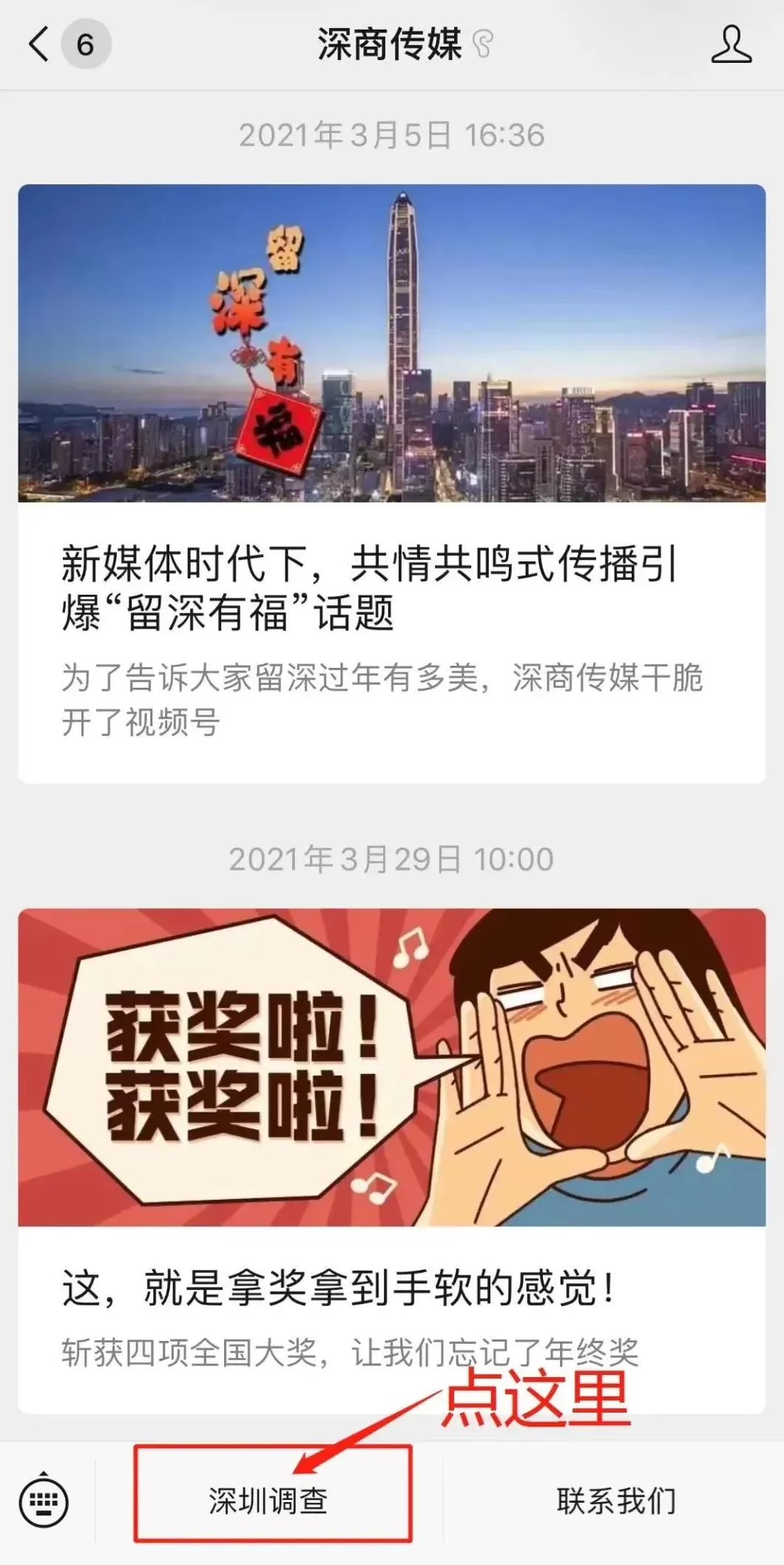 饮品店调查问卷 遍地奶茶店你爱哪一款?深圳奶茶消费市场调查问卷邀您来填