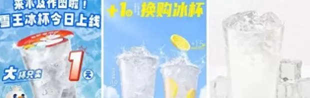 饮品店的店内环境 卷不卷,云南高中地理这道题,看奶茶店布局,回答6-9题,你会吗