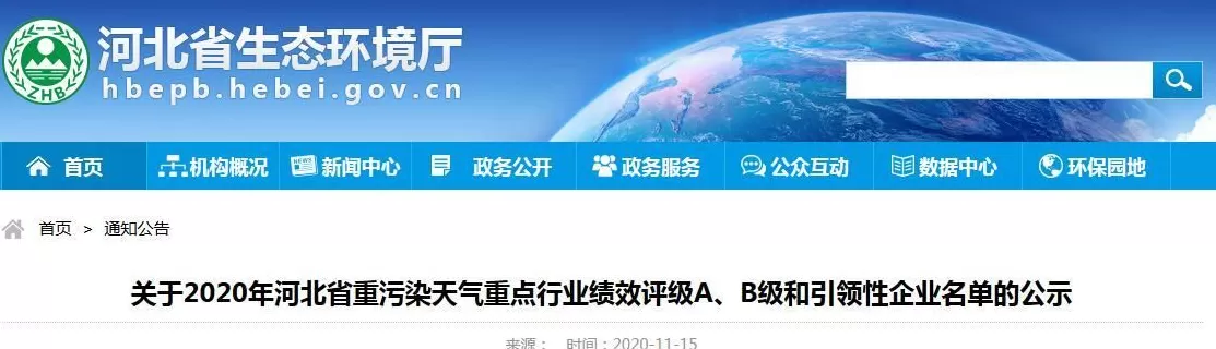 汉邦地板高级灰 IPO临门一脚!扩产风险,业务招待费高企,研发投入不足引关注,汉邦科技回应