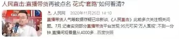 男装带货直播封面 男装直播带货话术SOP(详解)