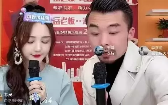 男装带货直播封面 男装直播带货话术SOP(详解)